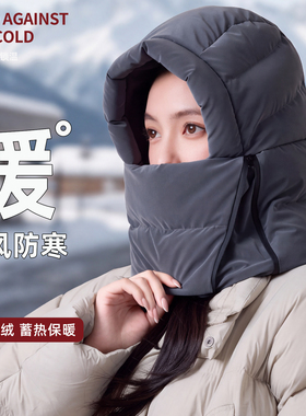 冬季女骑车防风暖雷锋帽头盔内胆