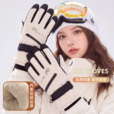 手套女秋冬季2026新款触屏加绒加厚滑雪电动车保暖御寒骑行手套男