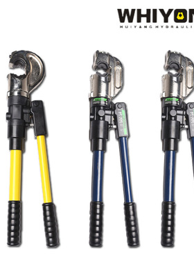 惠扬快速液压钳压接钳带安全装置手动EP-430510压线钳