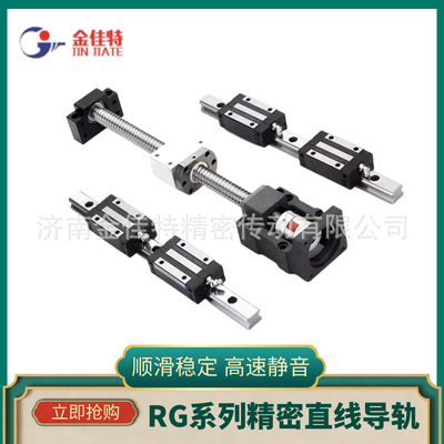 上银互换高组装滚珠型直线导轨RGH45CA高负荷短交期短滑轨