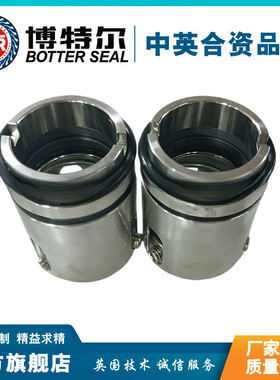 ROTEN-82型机械密封 离心泵专用机械密封 进口品质