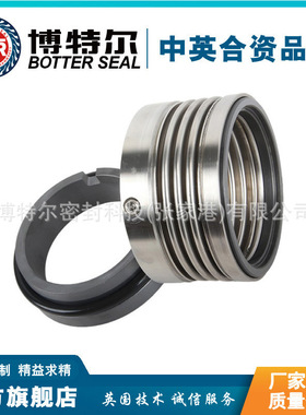 厂家直供 GL1B-55机械密封 液压波机械密封 波纹管机械密封