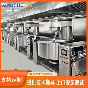 大型中餐料理包炒制生产线 全自动行星搅拌炒锅 预制菜搅拌炒锅