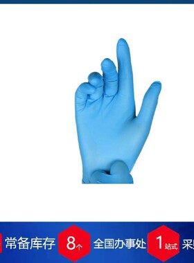 厂家直采欧洲货源德国直采HELE防护手套 防护服 货期保障.供货快