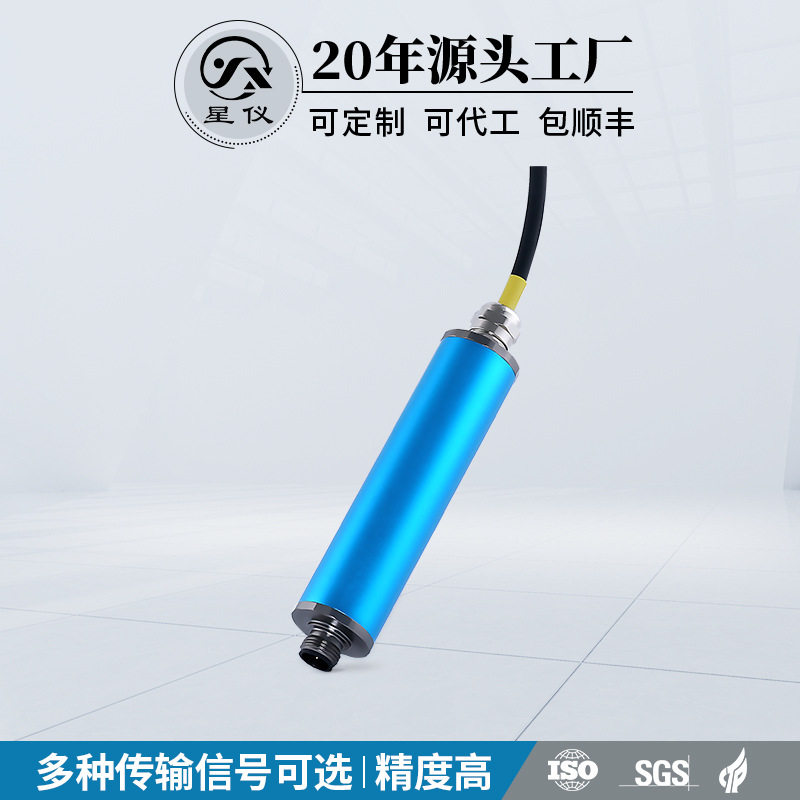 星仪FD01信号放大转换器电流电压数字485多信号输出距离远抗干扰,清洗/食品/商业设备,离子风机/静电消除器,淘宝优惠券,粉丝福利购,淘宝优惠卷