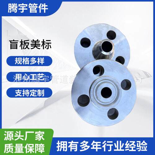 316L带颈对焊法兰CL900压美标WN-RJ