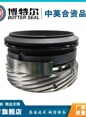 M74F-100机械密封 弹簧机械密封 左旋右旋分方向式单机封