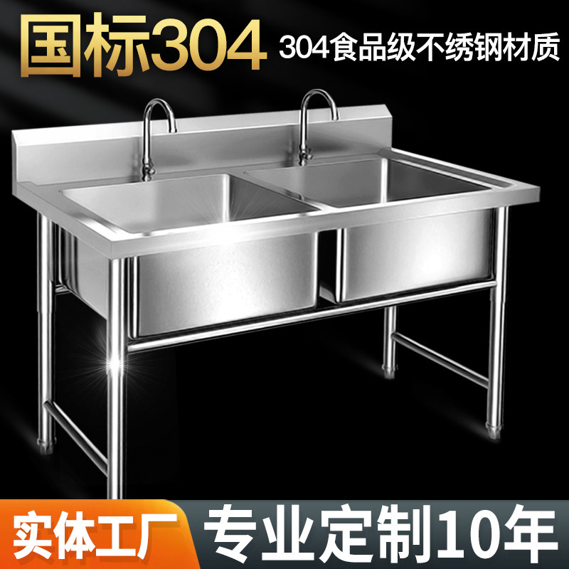 商用洗菜盆饭店厨房餐饮三眼水池加厚不锈钢洗碗洗菜三连水池定制