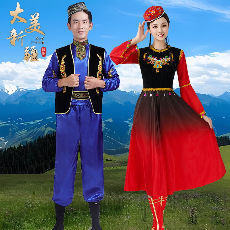 新疆舞绽放维吾尔族儿童舞蹈演出服小小古丽56个民族民族风大摆裙