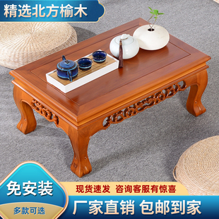 简约学习桌客厅茶几 全实木禅意炕桌榻榻米家用飘窗桌吃饭桌新中式