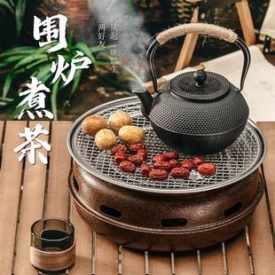 陶土茶壶炭炉家用室内中式 新品 围炉煮茶烤火炉套装 韩式 新款 户外烧