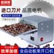 自动摆摊栗子切口机划口机小型电动糖炒板栗炒板栗机全自动摆摊