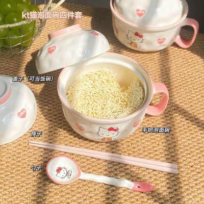 可爱HelloKitty陶瓷泡面碗带盖