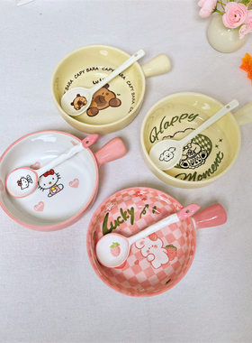 奶油色手柄碗陶瓷手把饭碗网红餐具套装KT猫宿舍学生少女心ins风