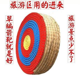 弓箭靶子室外打不烂标靶射箭弓箭器材景区娱乐箭馆专用箭靶子草靶