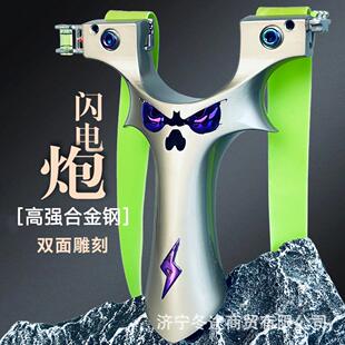 魔弹弓重炮恶魔9025弹弓高精度大威力5代小怪兽反曲金属户外竞技