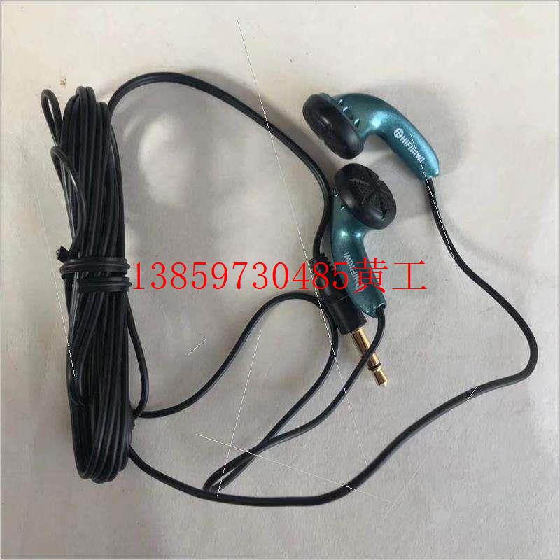 可维修:晨光HIFIKIWI蜂鹰H1耳塞耳机,实物图片 无包装全新