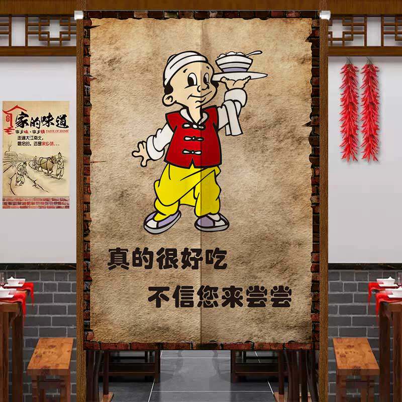 复古烧烤店门帘包房隔断帘饭店厨房半帘商用个性创意搞笑布帘定制