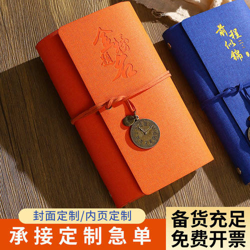 A6金榜题名手账本绑带笔记本学生文具伴手礼搭配本子厂家