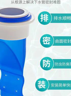 卫生间水管道防臭塞密封圈洗衣机地漏排水管接头防倒灌溢漏水硅胶
