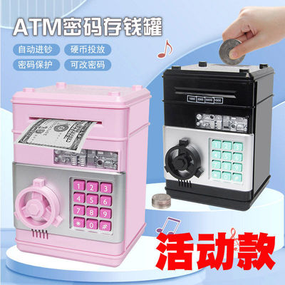 跨境儿童保险柜存钱 ATM密码箱玩具音乐自动卷钱创意礼物厂直销