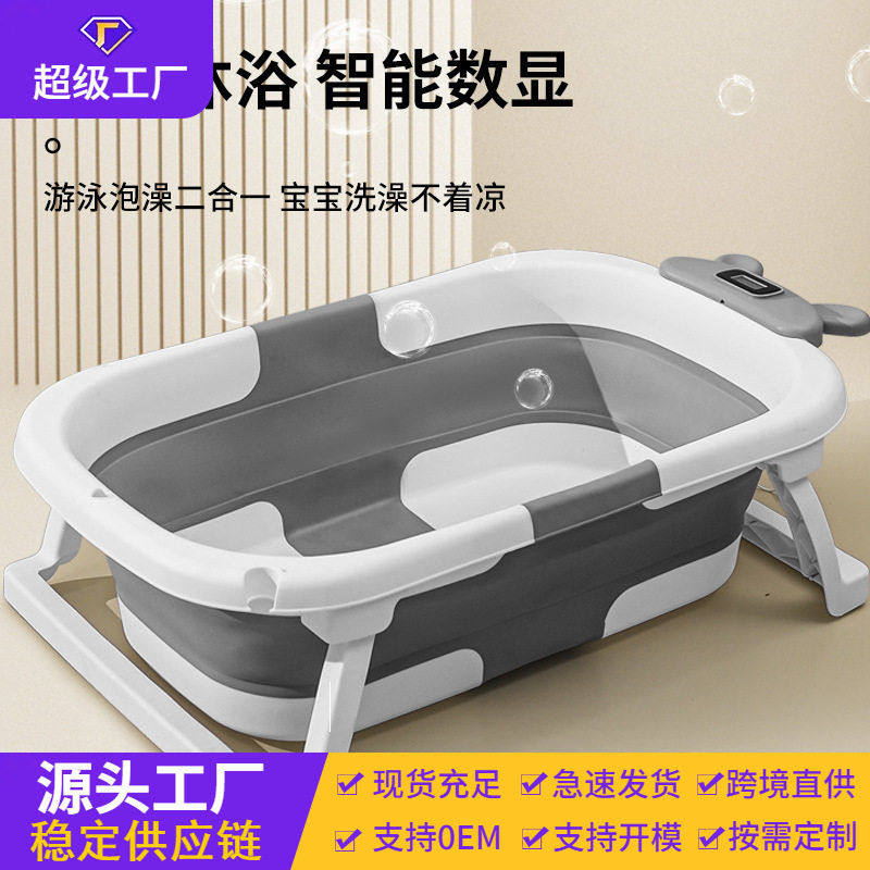 感温婴儿浴盆三折叠新生儿洗澡盆可坐躺洗澡盆便携小孩沐浴盆,婴童用品,浴盆/浴桶,淘宝优惠券,粉丝福利购,淘宝优惠卷