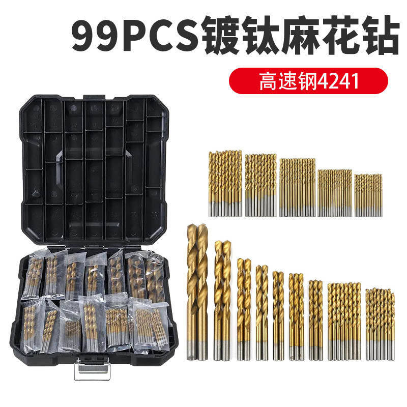 99件套镀钛直柄麻花钻手电钻打孔木头塑料铝合金工具麻花钻头套装,五金/工具,其它电动工具,淘宝优惠券,粉丝福利购,淘宝优惠卷