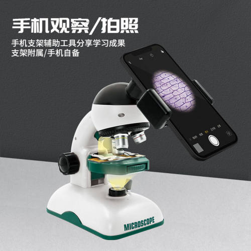 学优马光学实验科学显微镜套装2400X清晰观察小学生中儿童玩具