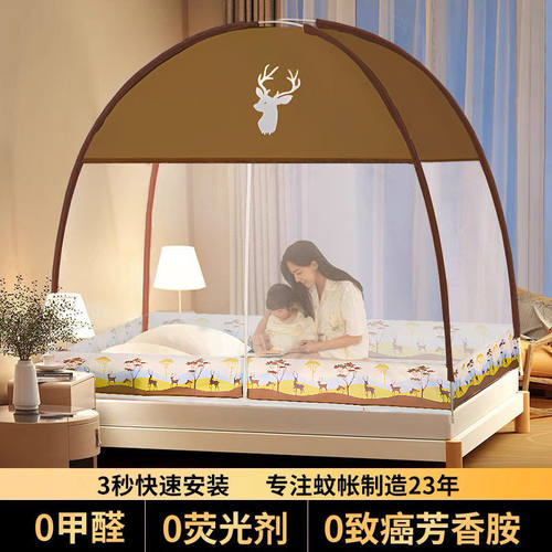 新款蒙古包蚊帐家用免安装蚊帐1米5床1米8床折叠防摔蚊帐2米双人
