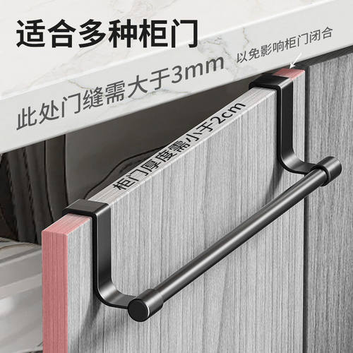 新款不锈钢橱柜门免打孔门后毛巾架厨房背式抹布挂架收纳架毛巾杆