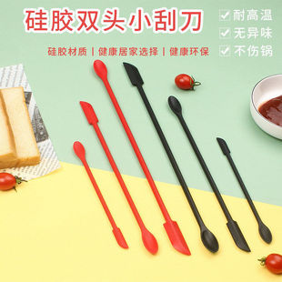 跨境硅胶刮刀3件套双头硅胶刮勺面包果酱抹刀化妆品乳液烘焙刮刀
