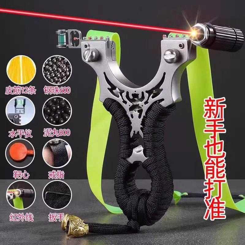 精度不锈钢战狼弹弓扁皮快压激光精准金属弹蹦子金刚狼直板,运动/瑜伽/健身/球迷用品,箭,淘宝优惠券,粉丝福利购,淘宝优惠卷