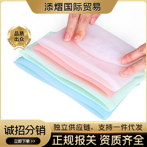 集木主义GEEMJOOY食品硅胶保鲜收纳袋冰箱冷冻密封袋微波家用1L