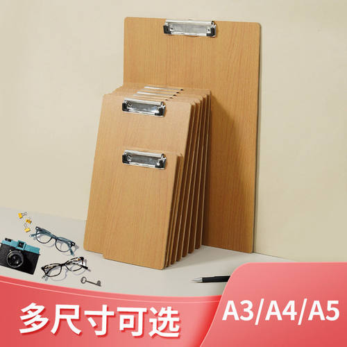 A4木板平头夹蝴蝶夹A5文件夹板公菜病历夹A3画板试卷写字板夹