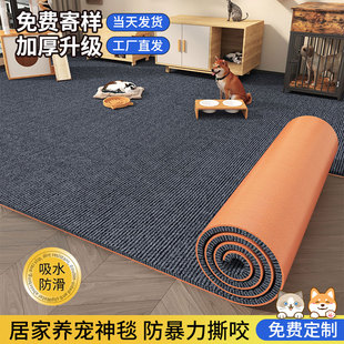 宠物地垫狗狗笼子围栏垫子睡觉四季通用加厚耐磨防水防撕咬猫抓垫