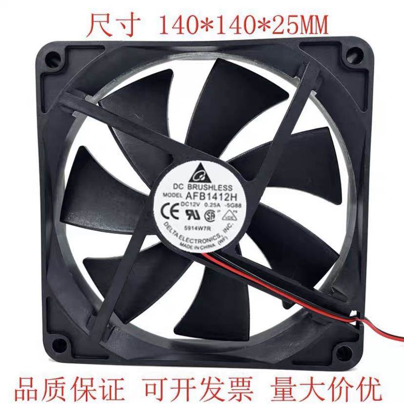 台达全新14CM/14厘米14025散热风扇5V 12V 24V 140*140*25机箱