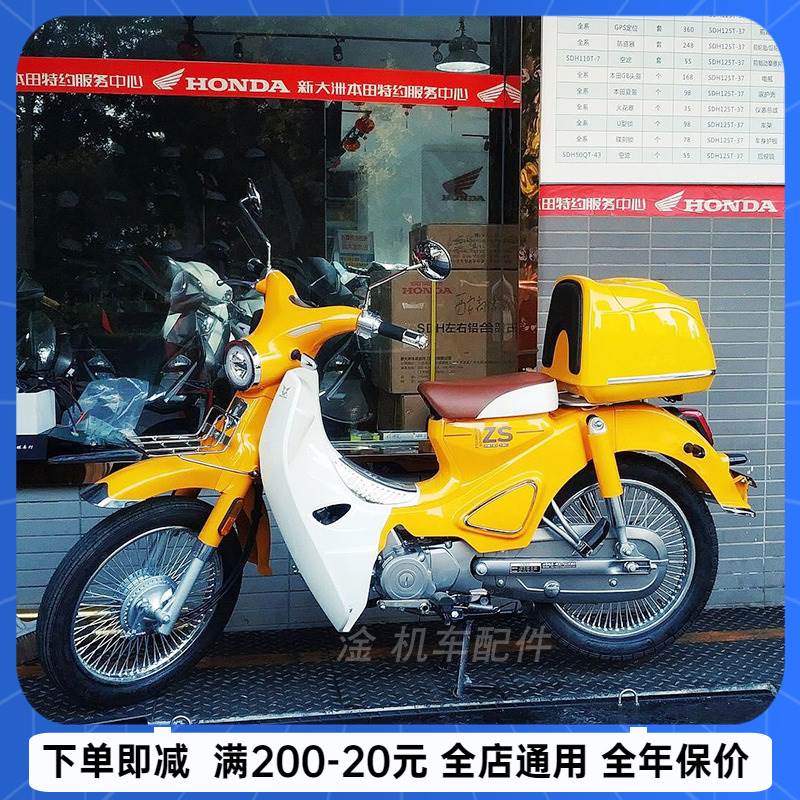 嘉陵幼兽宗申yami改装加装后尾箱后备箱洛嘉后浪