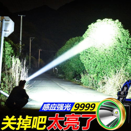 强光远射灯头PROBESHINY/探光