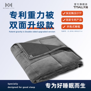 Merrylife美国品牌双面重力被重力毯帮助睡眠压力被加重毯子四季