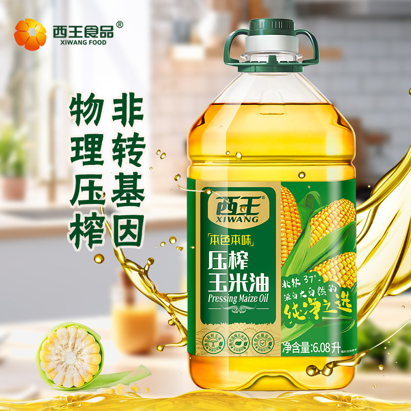 西王本色本味压榨玉米油6.08L非转基因营养美味,粮油调味/速食/干货/烘焙,玉米油,淘宝优惠券,粉丝福利购,淘宝优惠卷