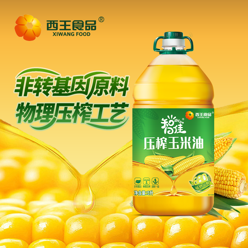 西王智佳压榨玉米油5L非转基因压榨一级食用油,粮油调味/速食/干货/烘焙,玉米油,淘宝优惠券,粉丝福利购,淘宝优惠卷