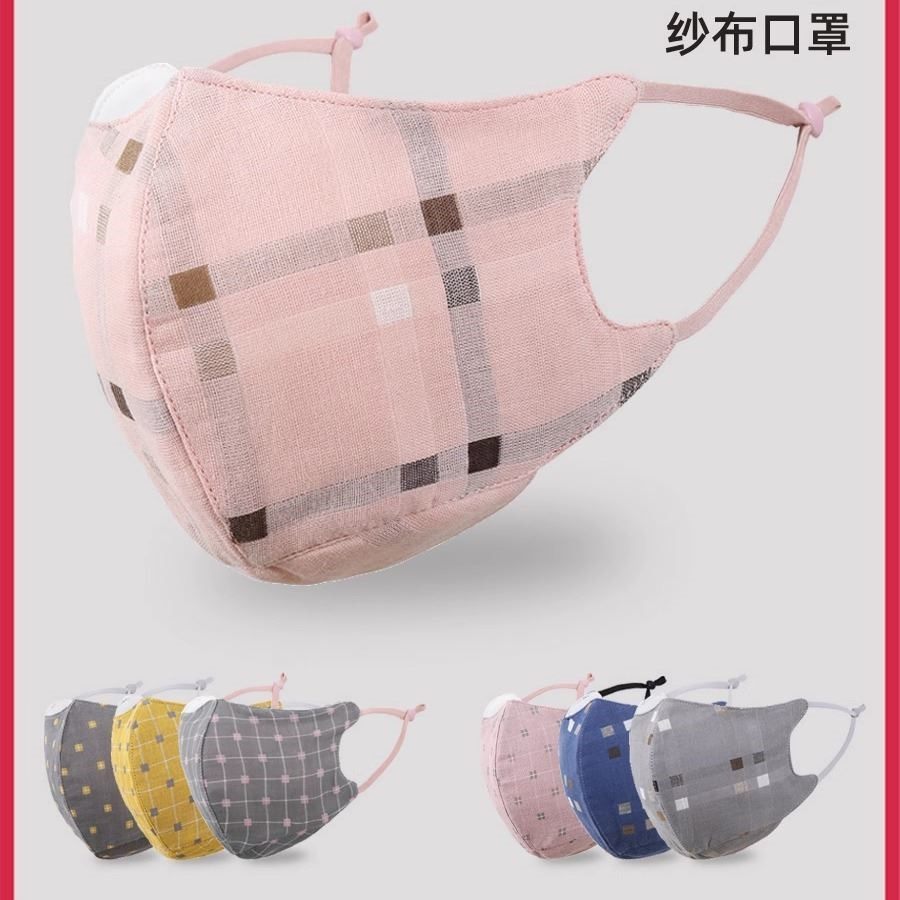 透气纱布口罩女式男士纯棉布料可洗全棉防风防晒保暖儿童夏秋冬季