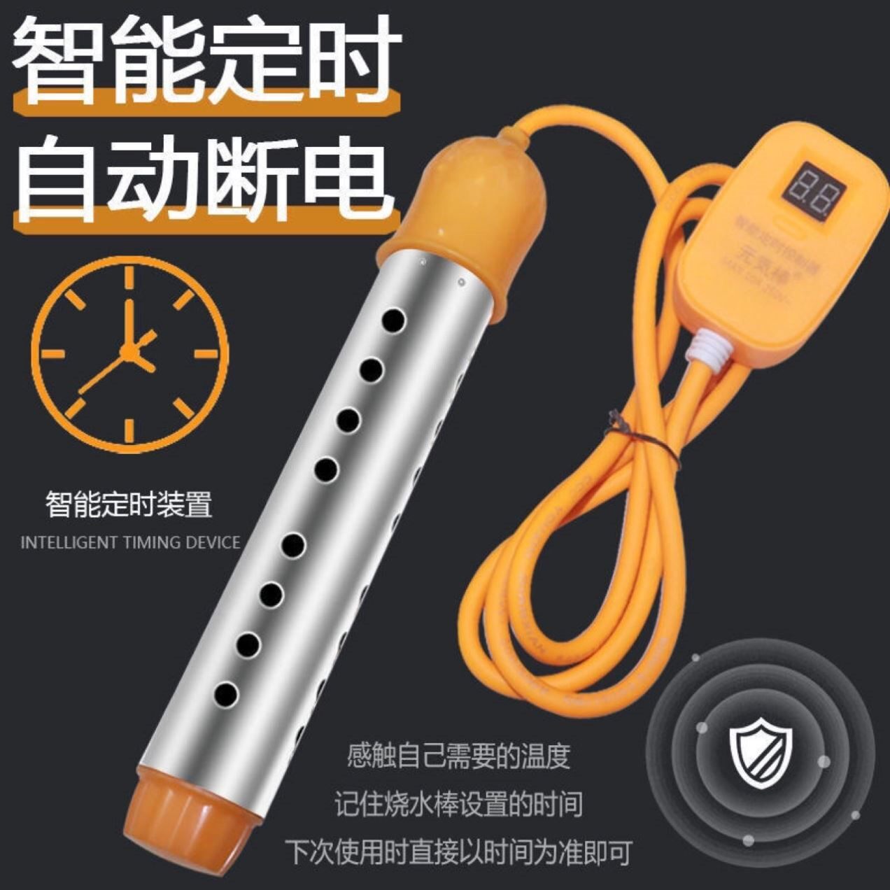热得快烧水棒安全自动断电220v加热管大功率洗澡桶神器电热烧水器
