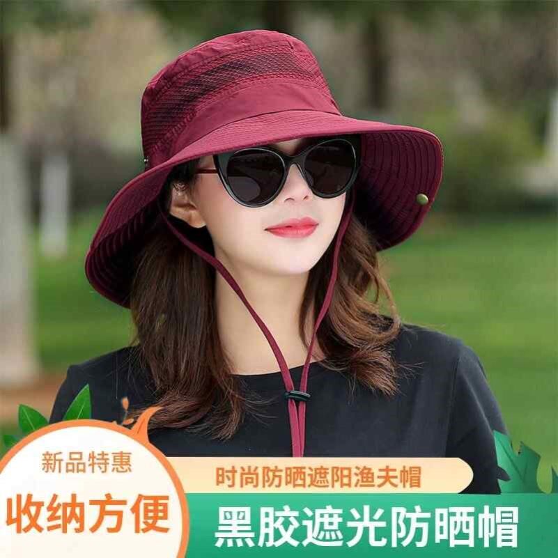 帽子女渔夫帽遮阳防晒太阳帽夏季户外盆帽骑车旅游登山帽钓鱼大檐