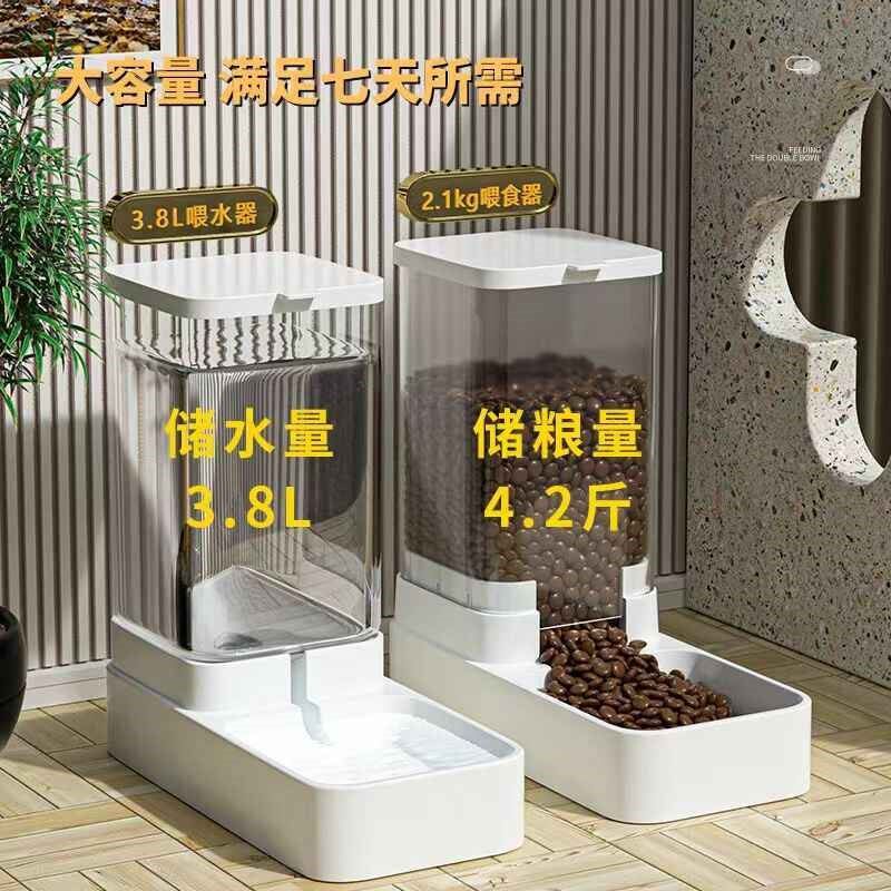 自动喂食器宠物猫狗水壶中型猫咪狗狗大容量饮水器饭碗