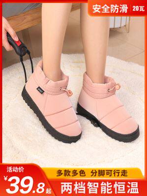 电暖鞋充电可行走男女暖脚宝插电电热拖鞋保暖棉拖鞋加热鞋子包邮