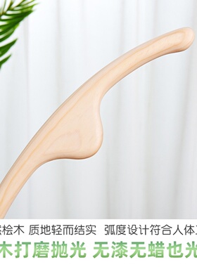桧木面雕棒面雕棒面部美容美体塑形点穴按摩美容院通用