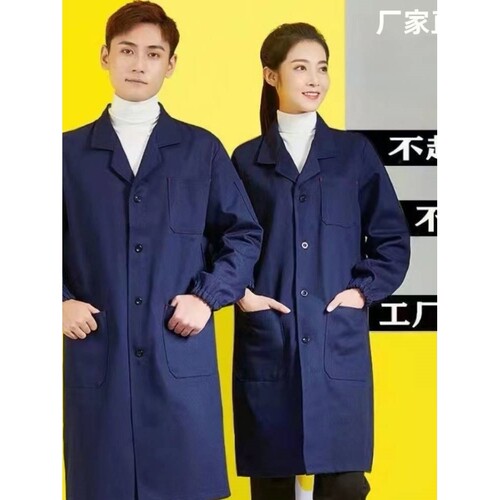 蓝大褂长袖工作服男长款耐脏仓库食品厂搬运工服定制印字防尘加厚