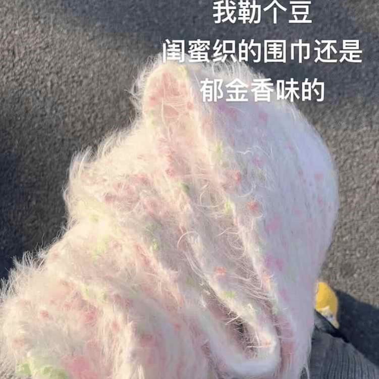 郁金香围巾毛线手工diy编织马海毛钩织材料包手织送女生送男友