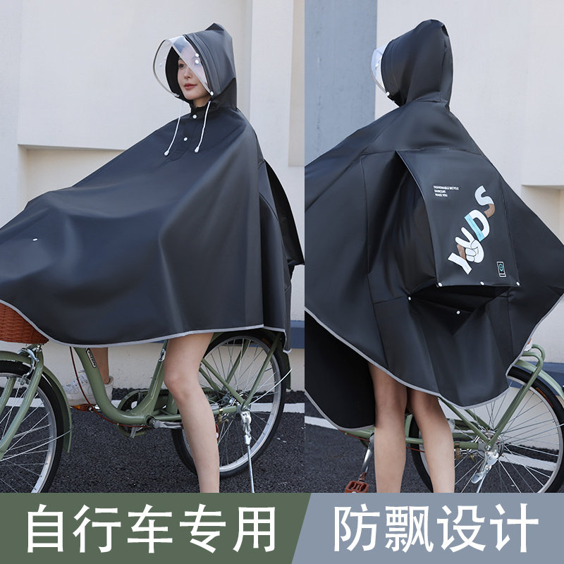 雨衣自行车初高中学生男女成长款全身单人骑行单车山地车专用雨